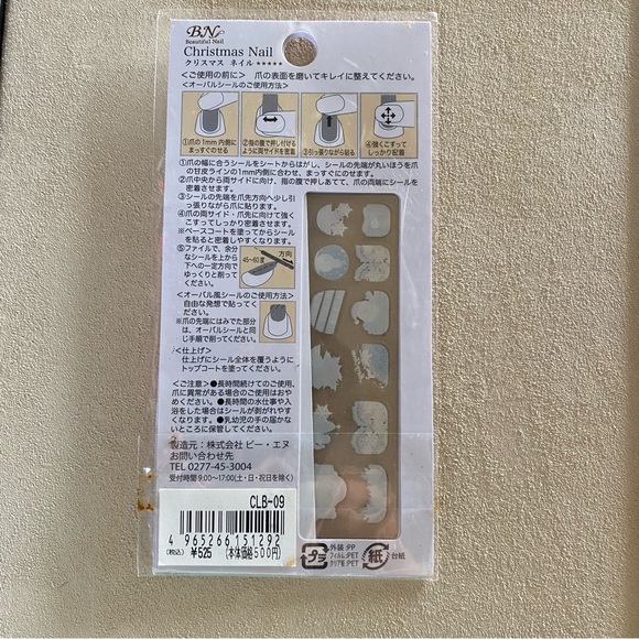 New Nail Press On Decals Holiday Merry Christmas Themed from Japan - Picture 5 of 5
